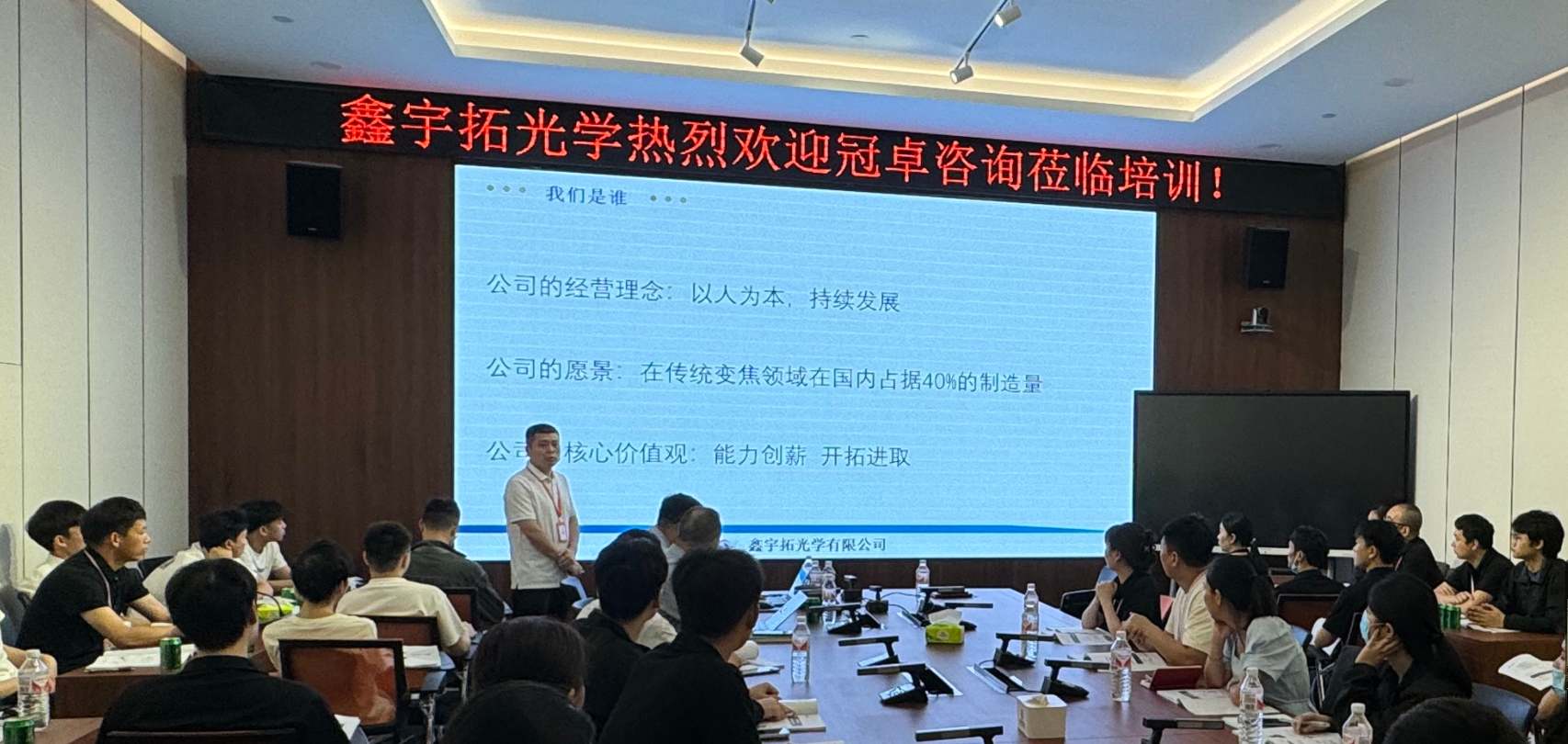 【咨詢動態】江西鑫宇拓科技公司精益車間班組項目啟動會報道